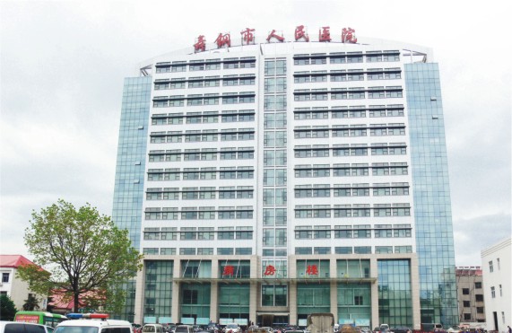 舞鋼市人民醫(yī)院：河南省建設(shè)工程“中州獎”.jpg